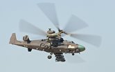 Российский боевой вертолет Ка-52 "Аллигатор"