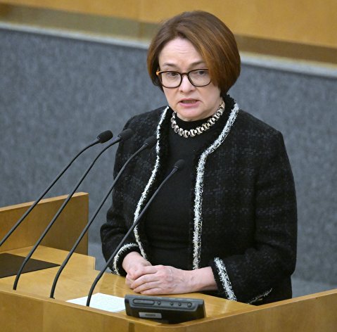 Председатель Центрального банка РФ Эльвира Набиуллина Председатель Центрального банка РФ Эльвира Набиуллина