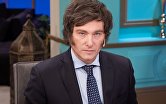 Президент Аргентины Хавьер Милей