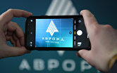 Логотип ОС "Аврора"
