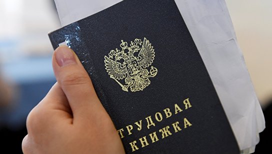 Компенсация при увольнении Компенсация при увольнении