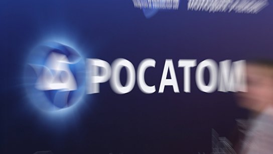 Логотип Росатома