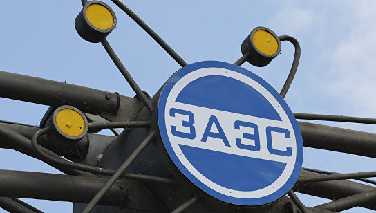 Запорожская АЭС