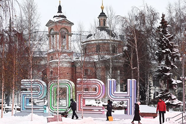 Предновогодняя Москва