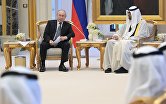 Визит президента РФ В. Путина в ОАЭ