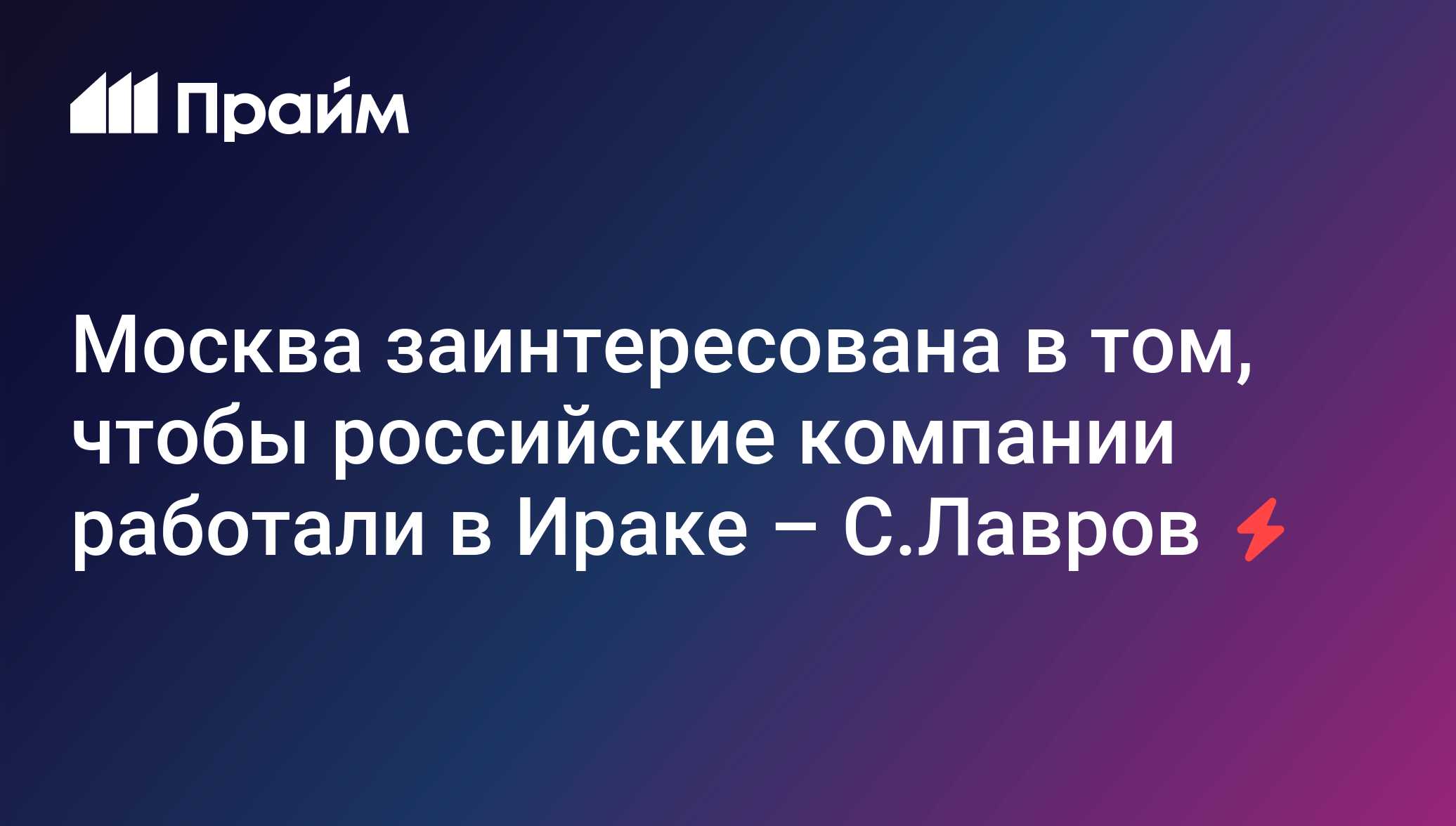 И москва заинтересованы в. И москва заинтересованы в. И москва заинтересованы в. И москва заинтересованы в. И москва заинтересованы в.