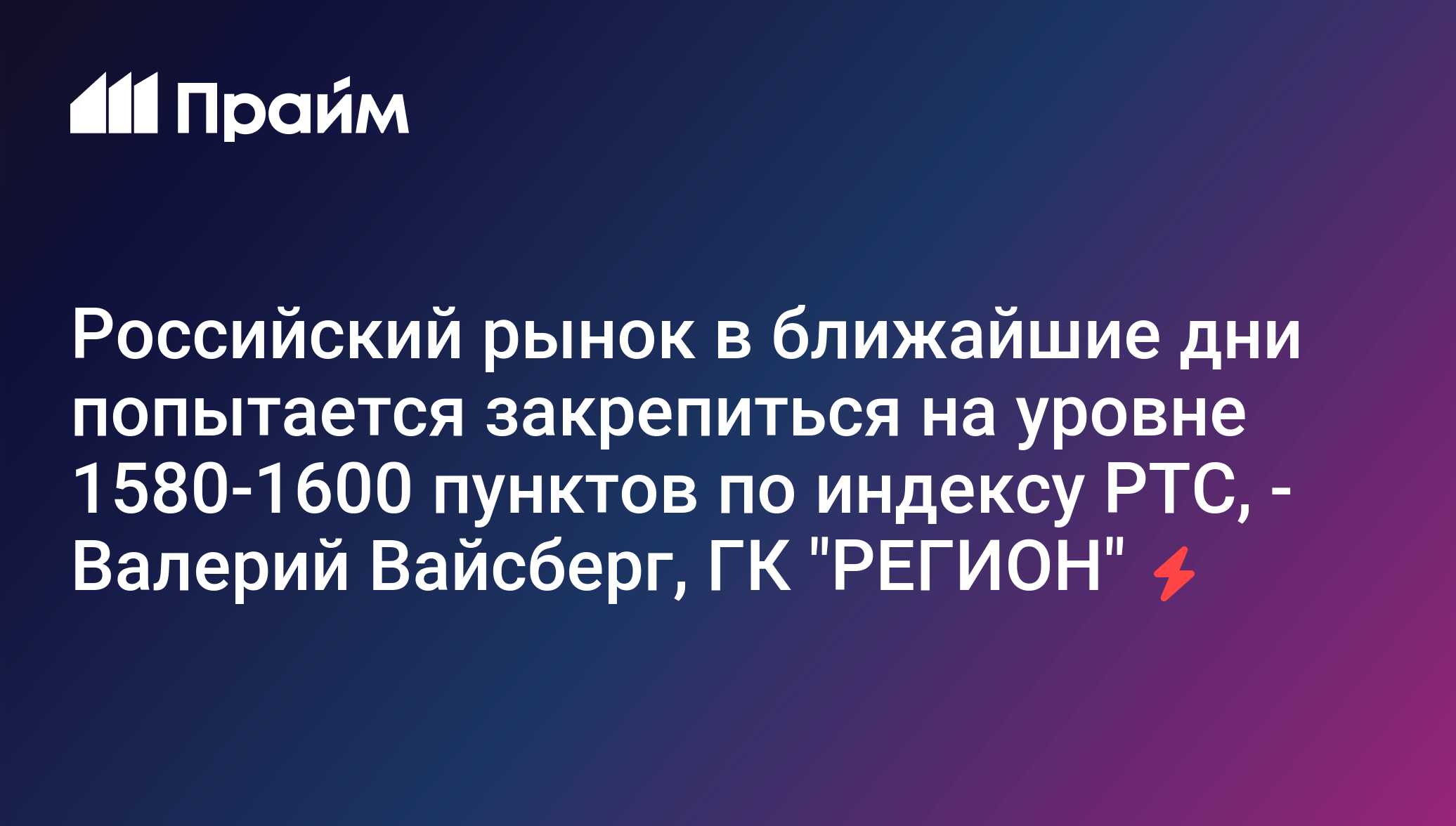 Уровень 1580. Уровень 1580