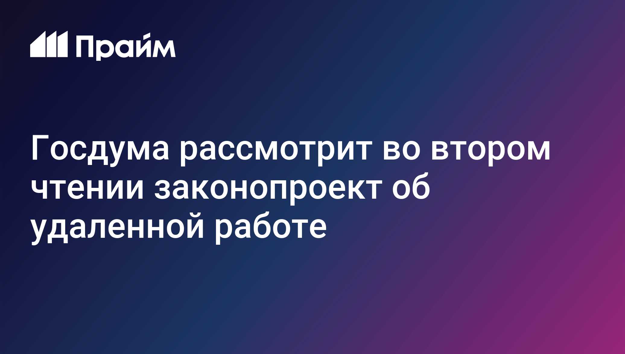 Финансово-экономическая аналитика, статьи, интервью с экспертами, топовыми ...