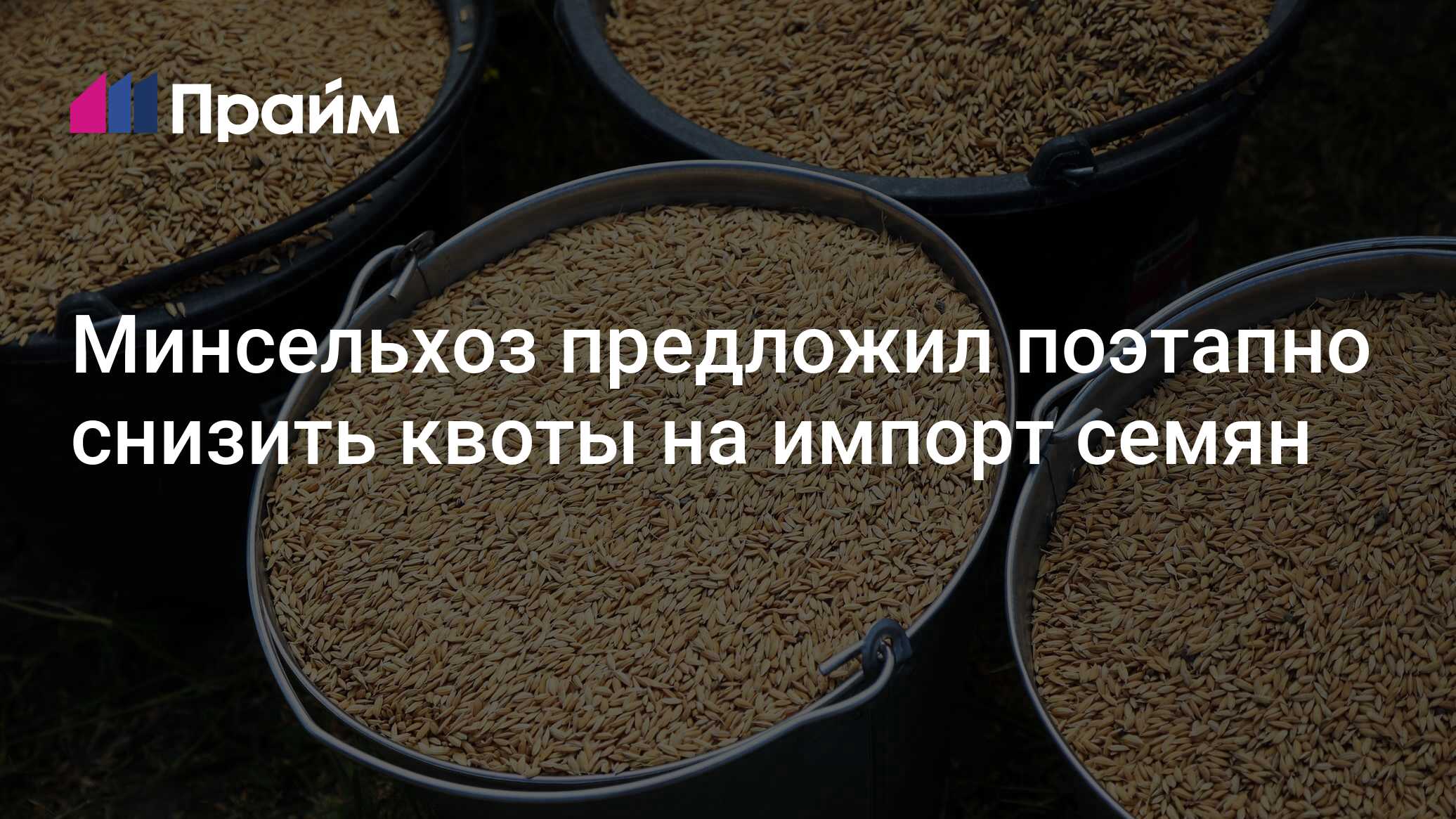 Таможенные тарифные квоты