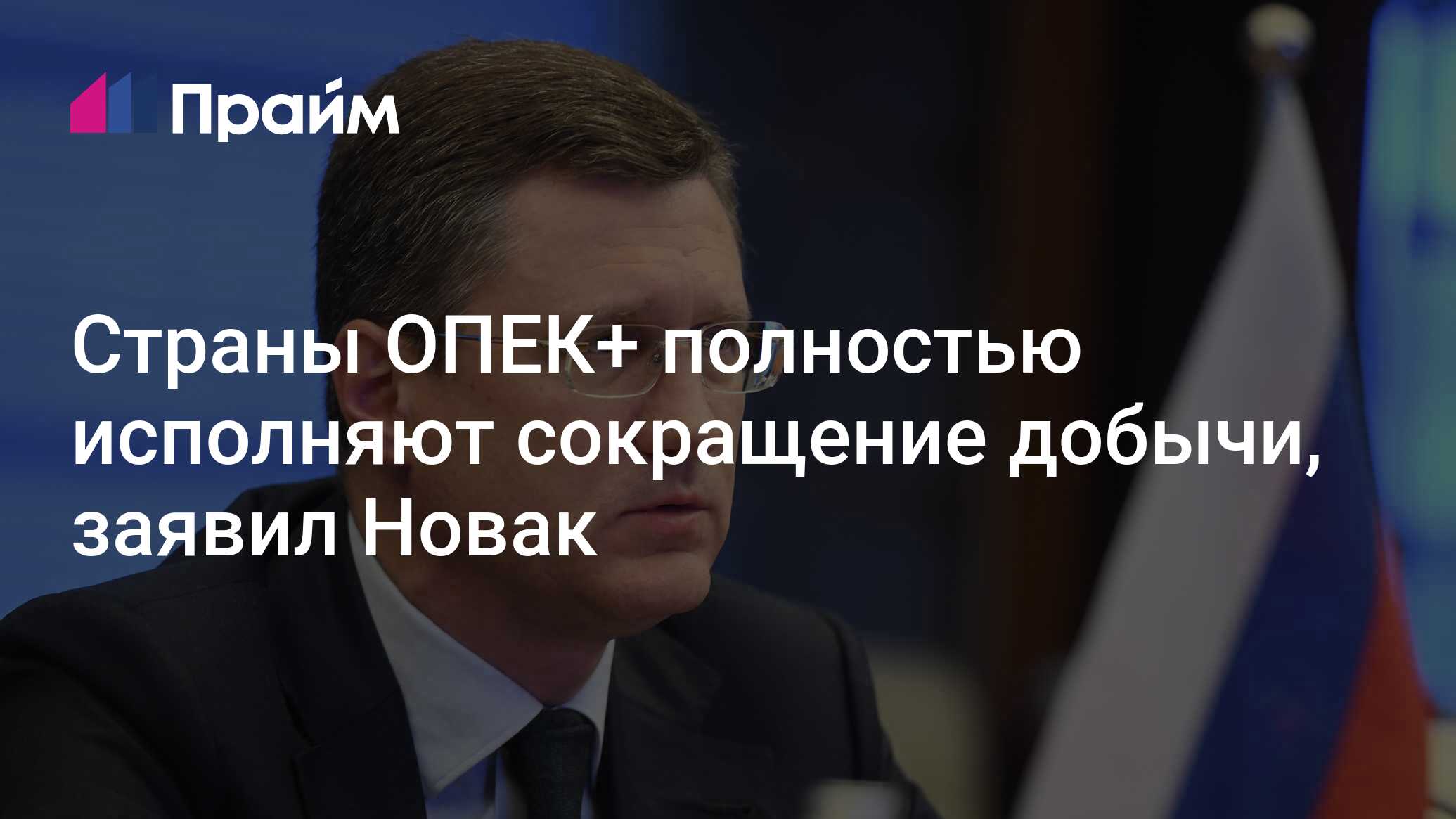 Не исполняет или не полностью исполняет. Не исполняет или не полностью исполняет