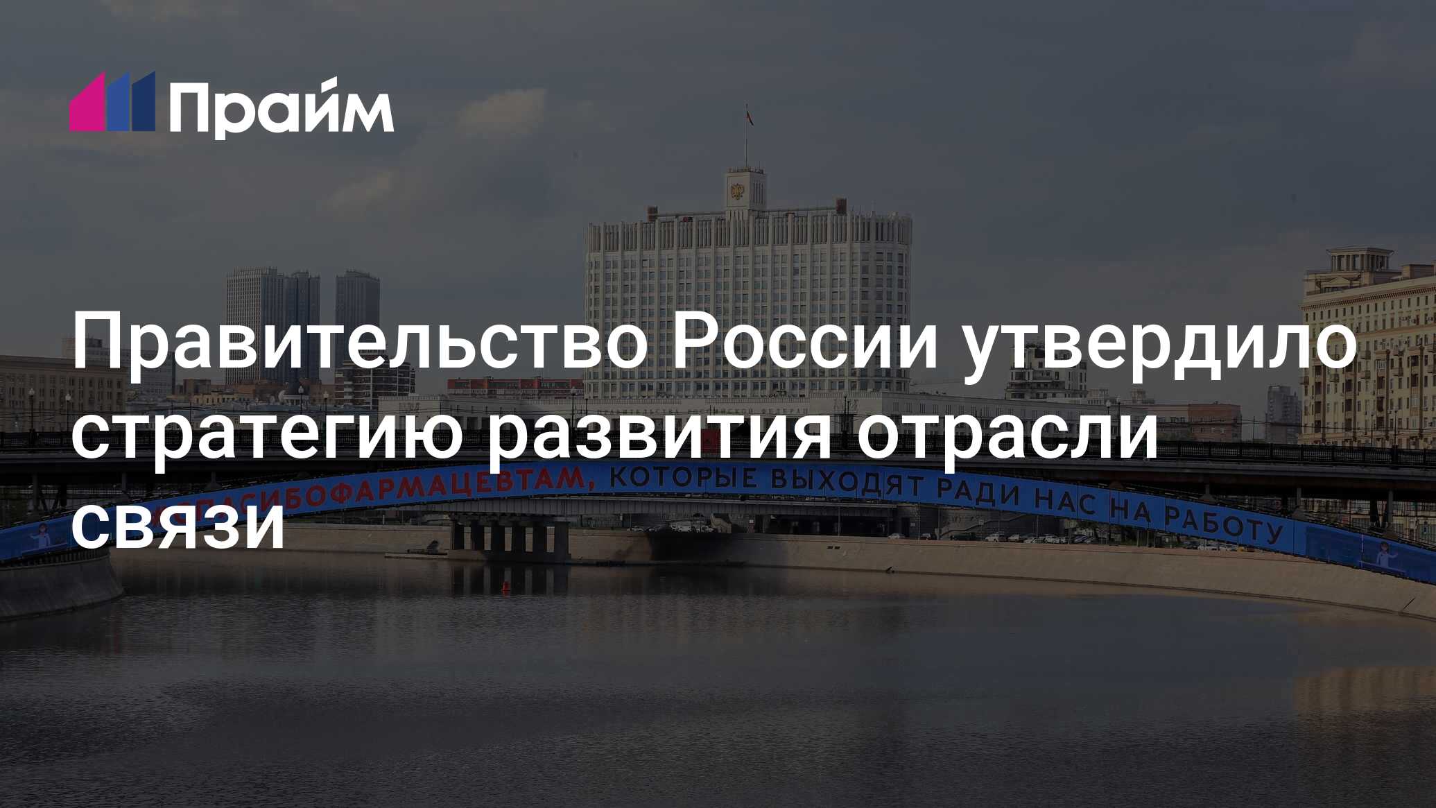 Перспективы цифровой экономики. Назарбаев обещания до 2035. Программу развития угольной промышленности на период до 2035 года. Стратегия развития отрасли связи до 2035. Стратегия развития отрасли связи до 2035.
