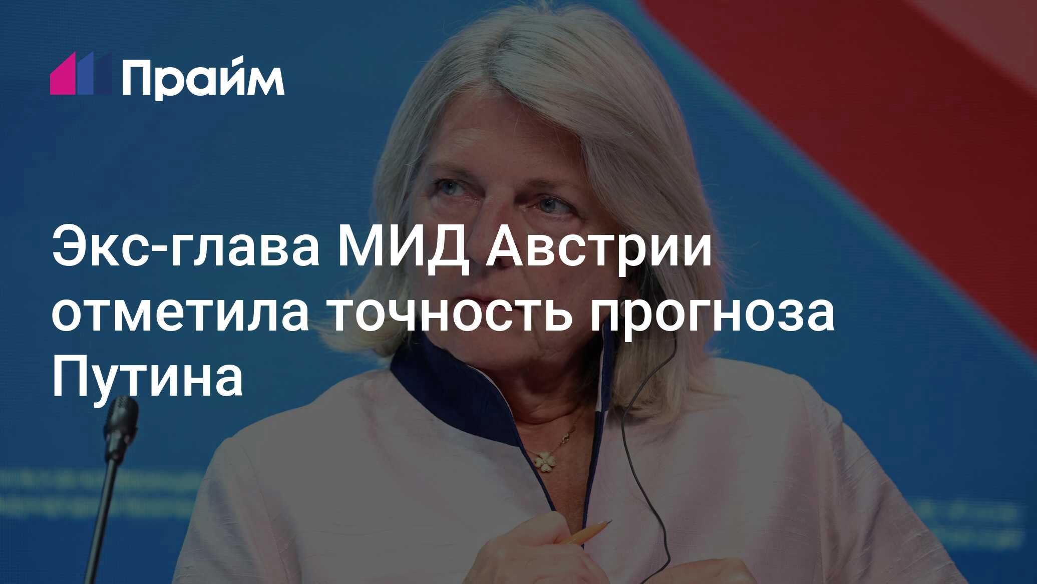 ...обойдя Германию всего спустя два месяца после того, как соответствующий ...