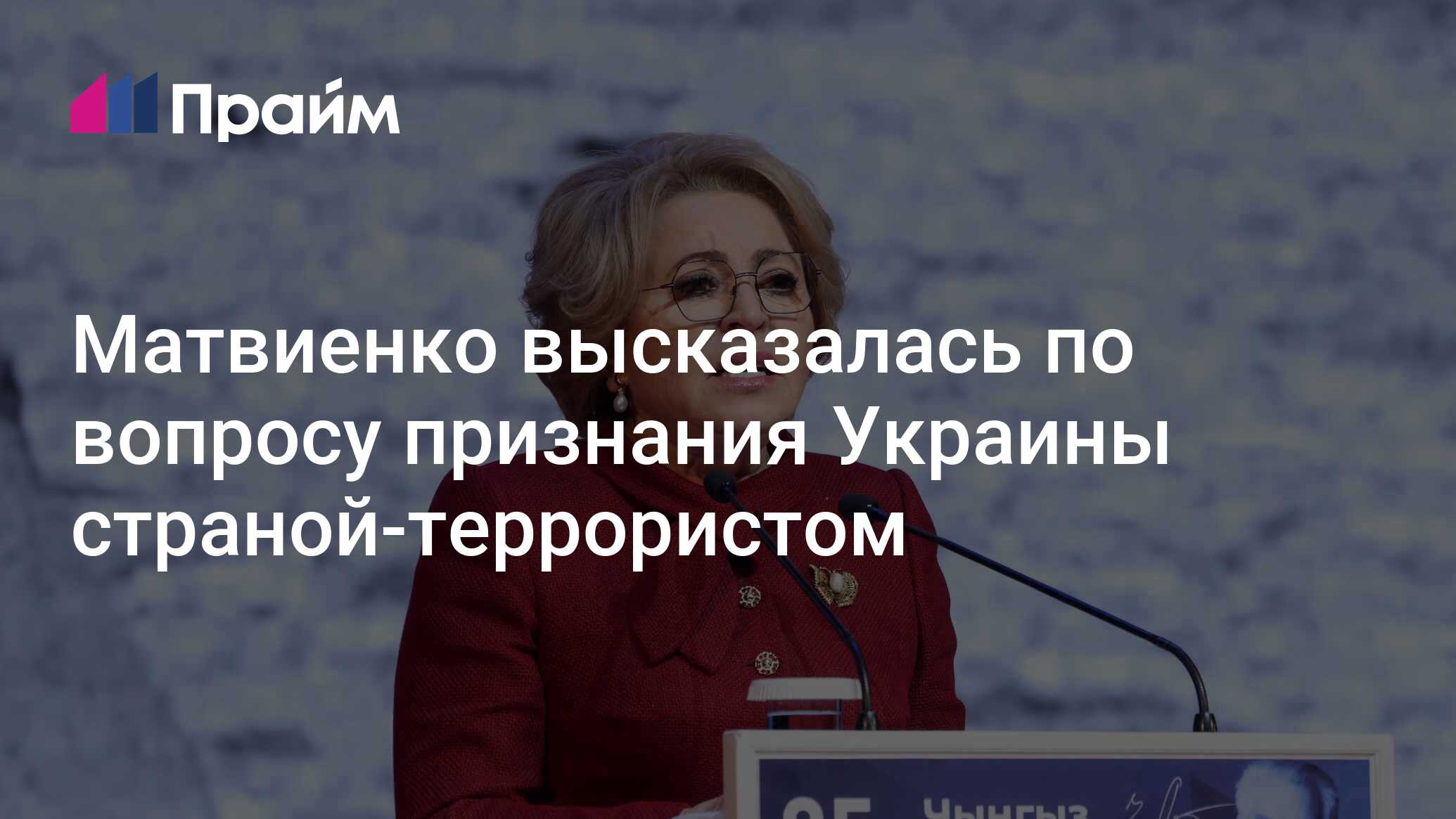 Признания украины государством террористом. Украинский терроризм. О признании украины террористическим государством. Признания украины государством террористом. Признания украины государством террористом.