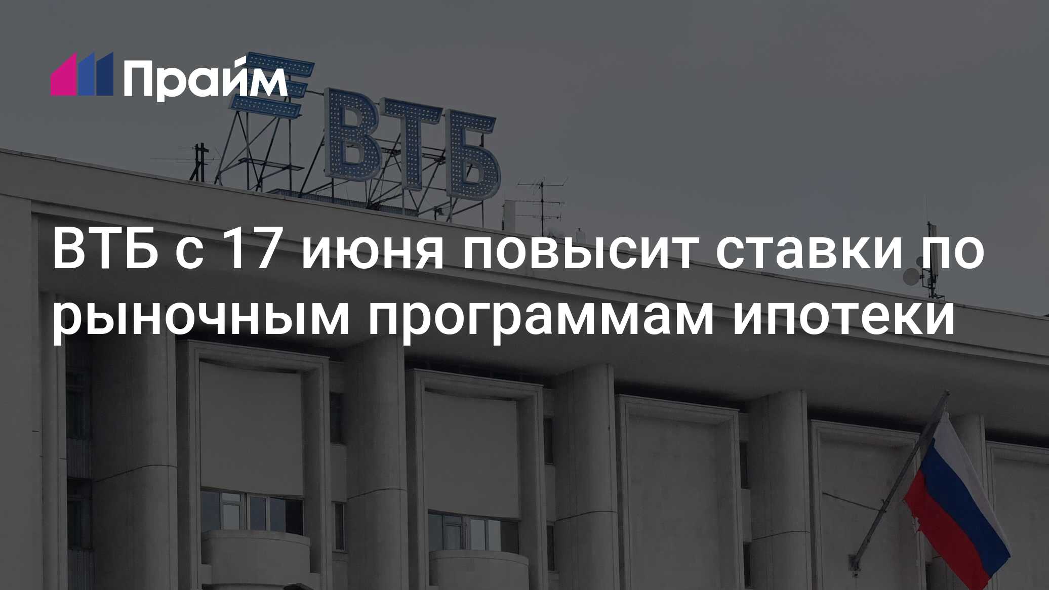 Втб автозаводская 6