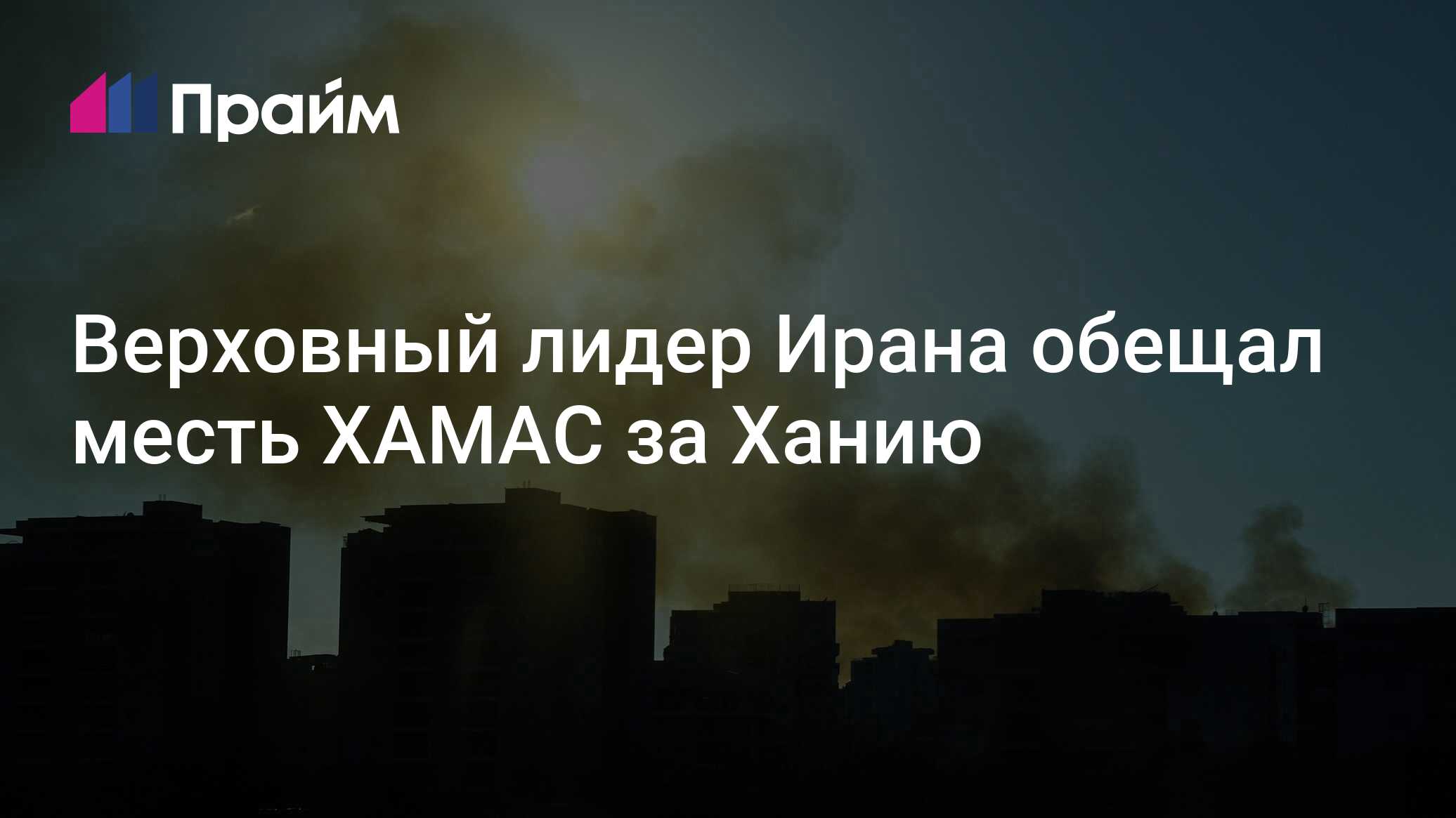В 2 ночи иран обещает что то. В 2 ночи иран обещает что то