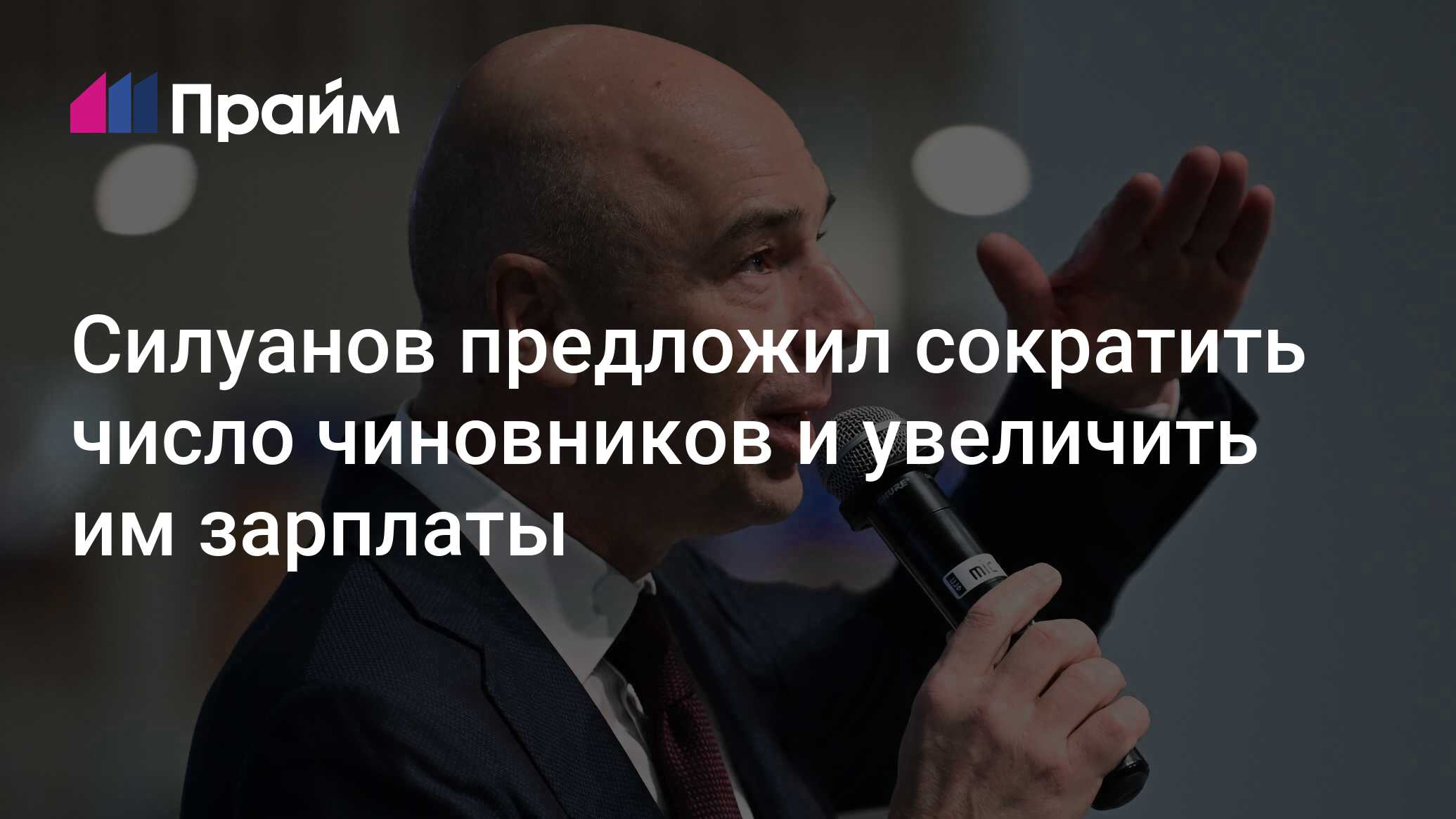 Повышение госслужащим с 1 января 2025. Повышение госслужащим с 1 января 2025