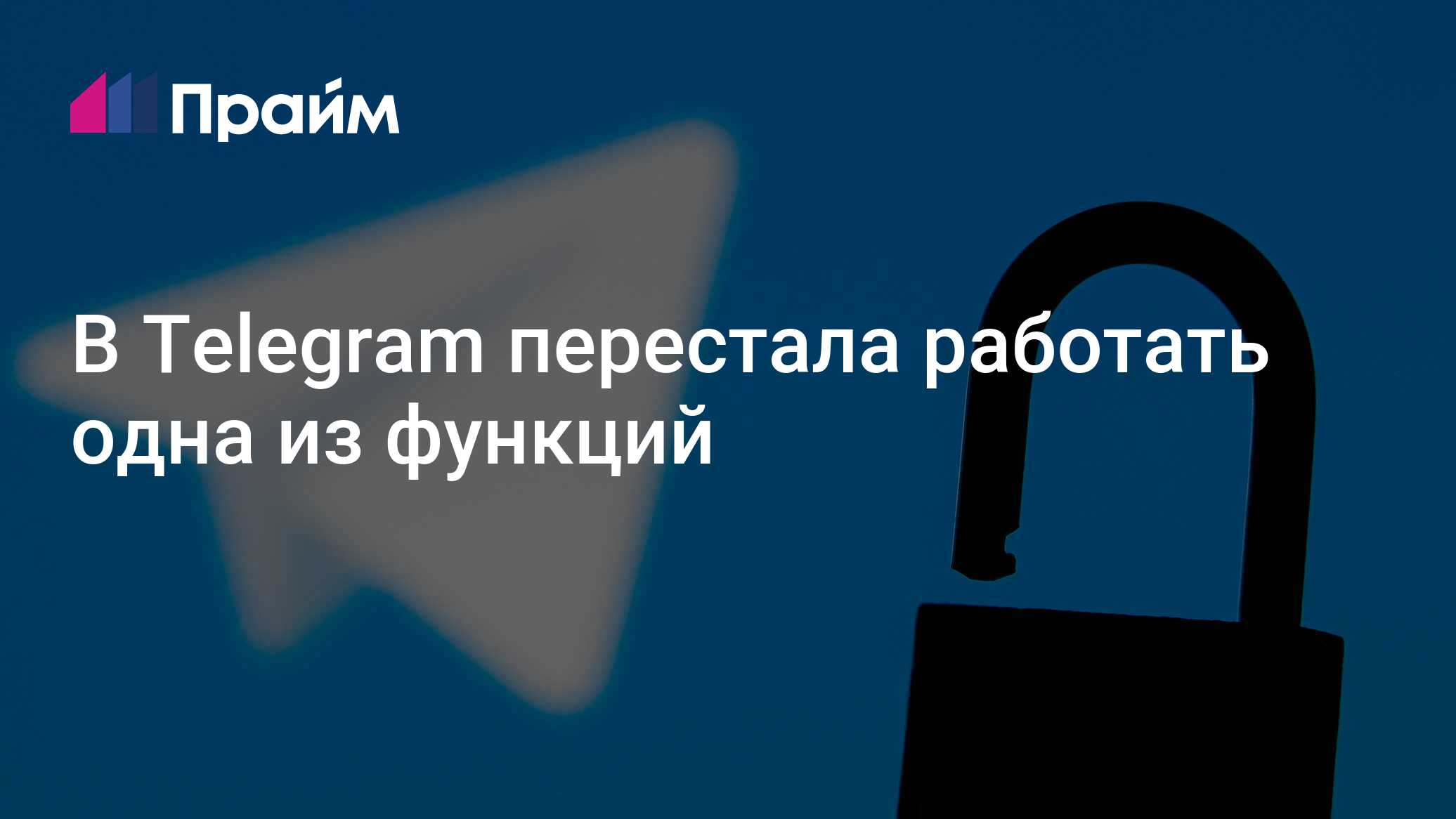Мессенджеры для работы. Мессенджеры для работы
