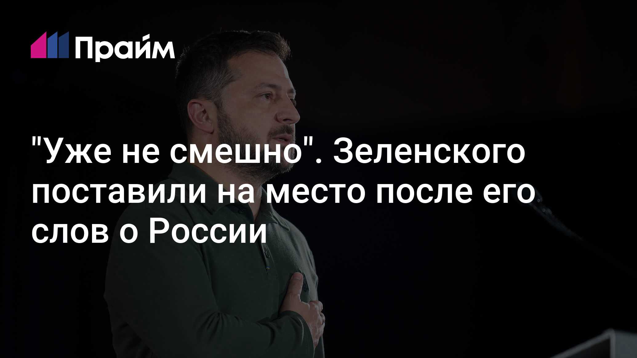 Когда уже его. Когда уже его