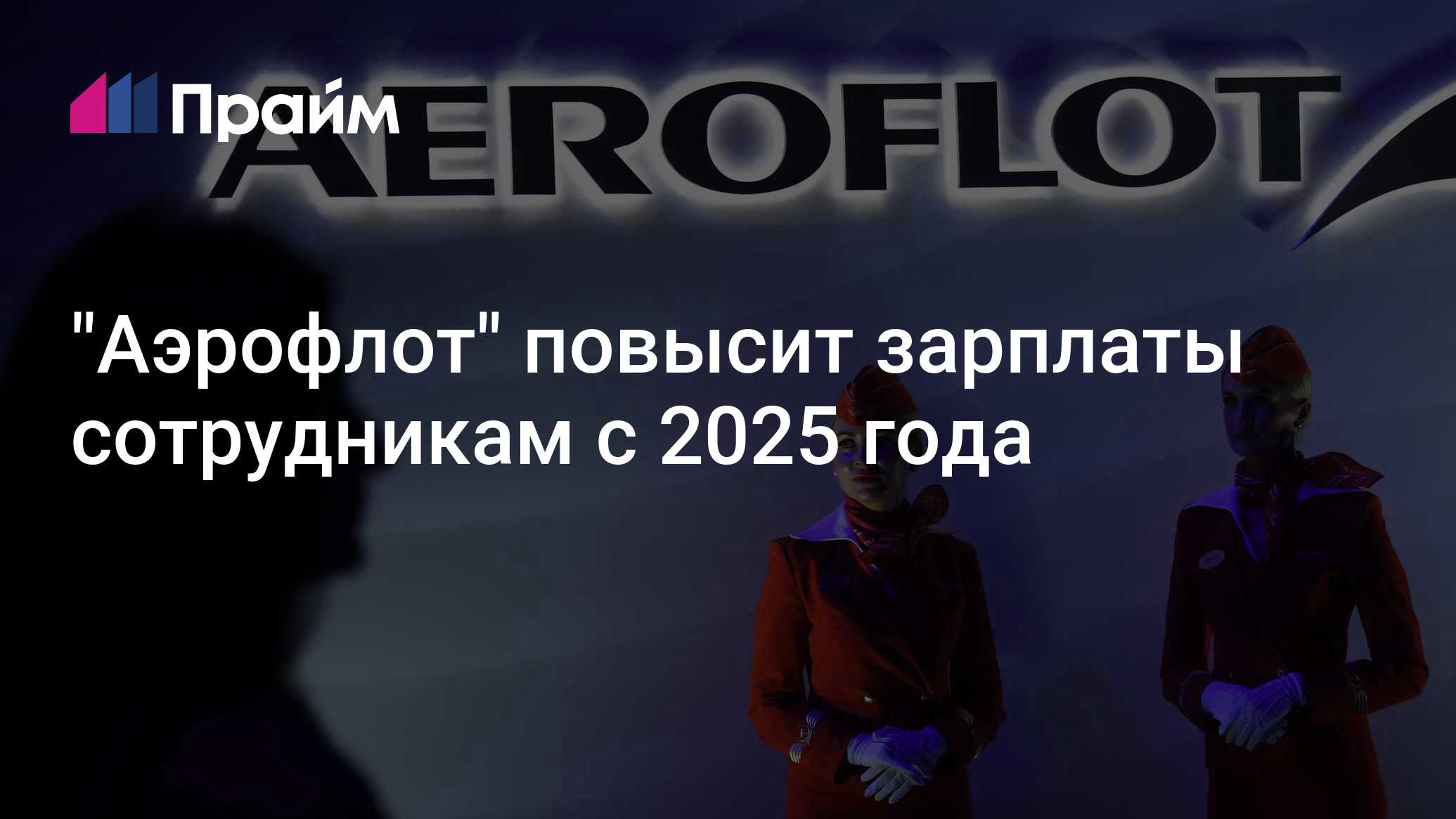 Повышение зарплаты судьям с октября 2025. Повышение зарплаты судьям с октября 2025