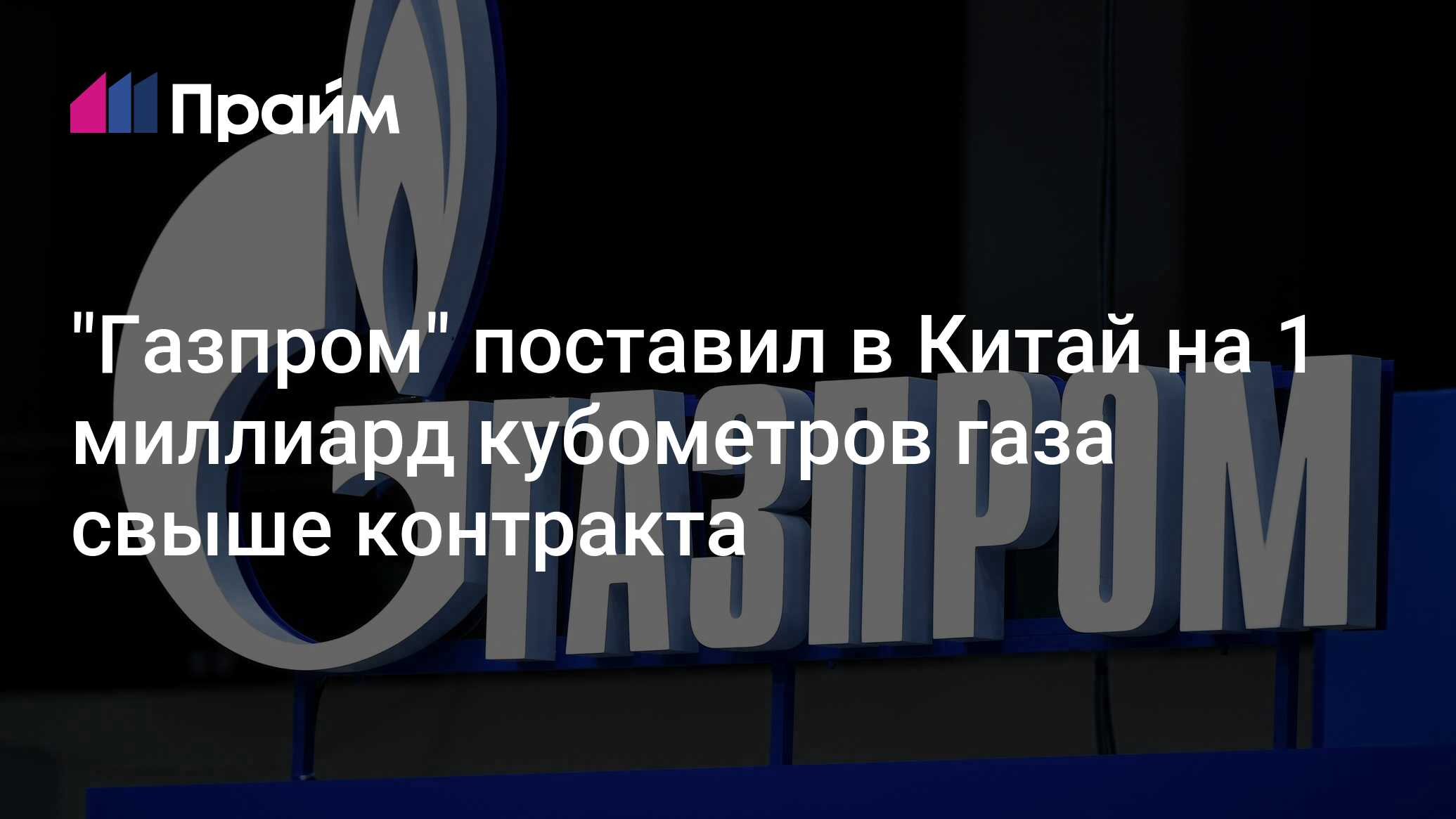 Дивиденды газпрома в 2022. Дивиденды акрон в 2024 году. Дивиденды газпрома за 2024 год последние новости. Дивиденды газпрома в 2022. Дивиденды газпрома в 2024 году прогноз.