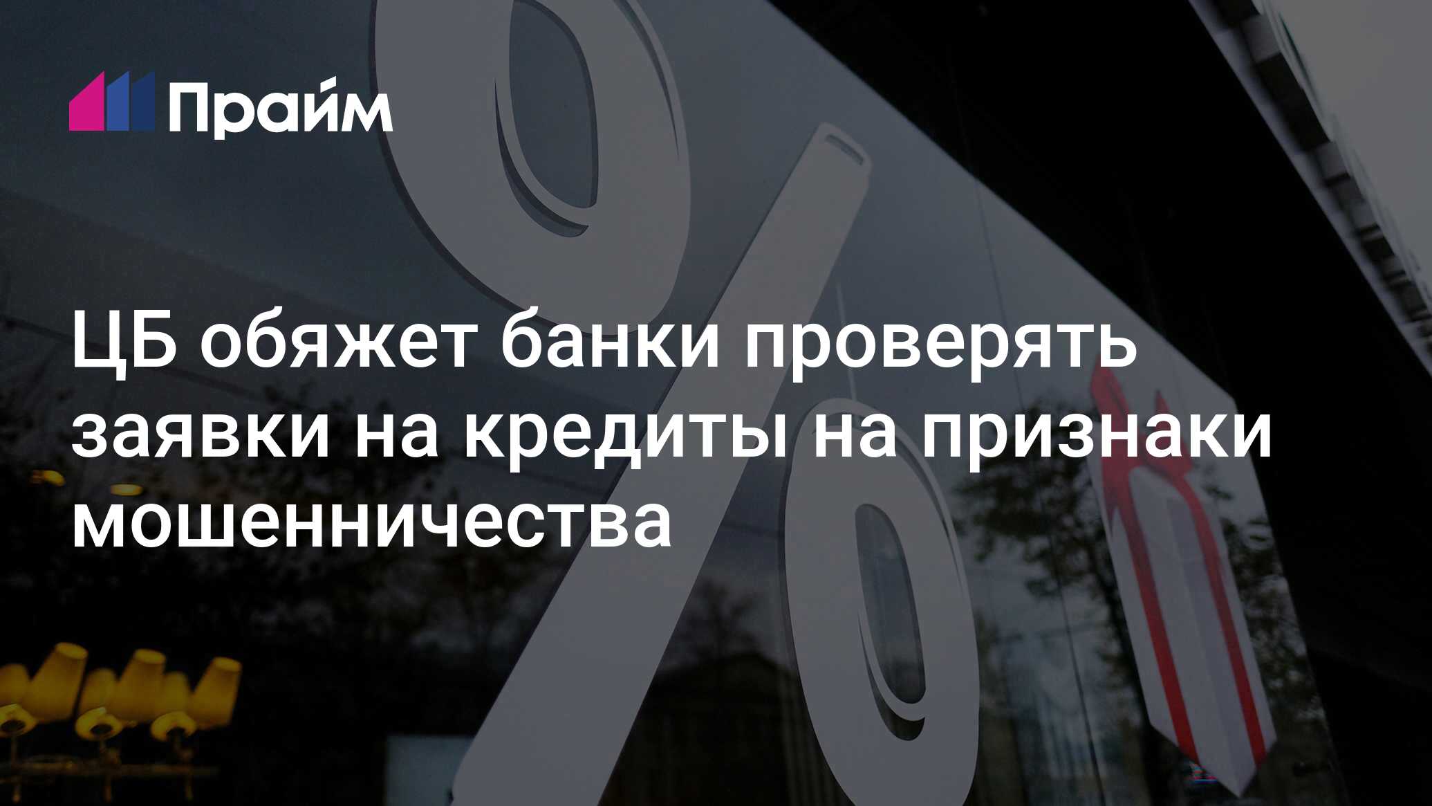 Мфо которые не проверяет. Мфо которые не проверяет