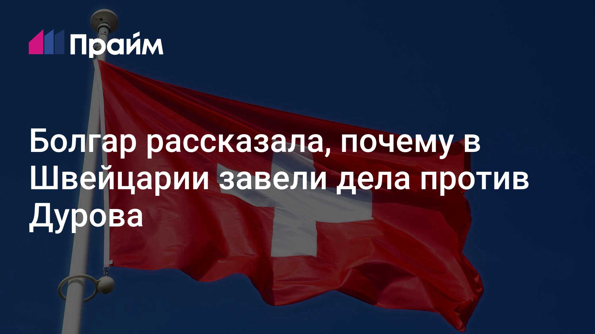 Болгар против дурова. Болгар против дурова. Болгар против дурова. Болгар против дурова. Болгар против дурова.