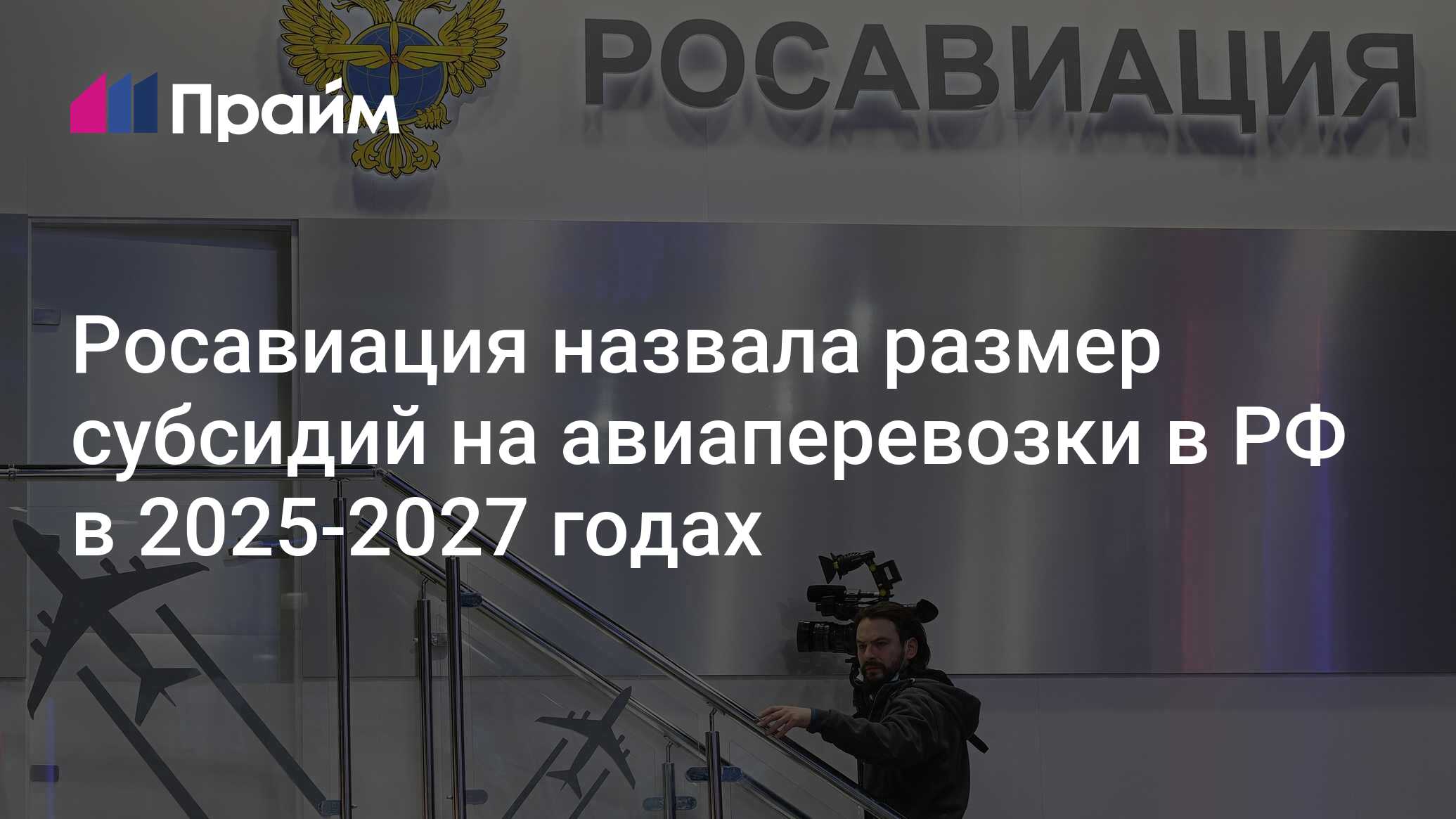 Эксперты назвали приемлемый размер финансовой подушки