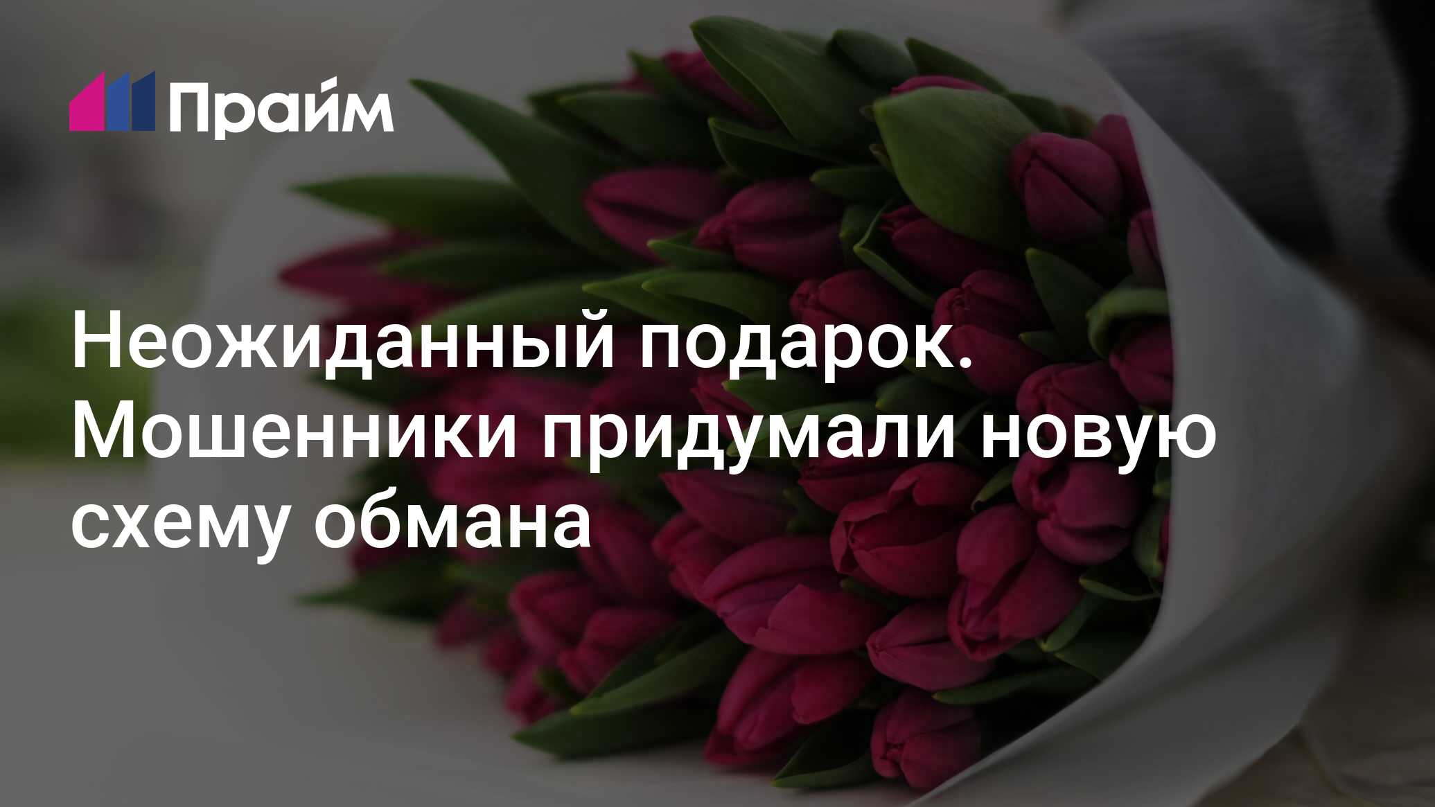 Обманута в 16