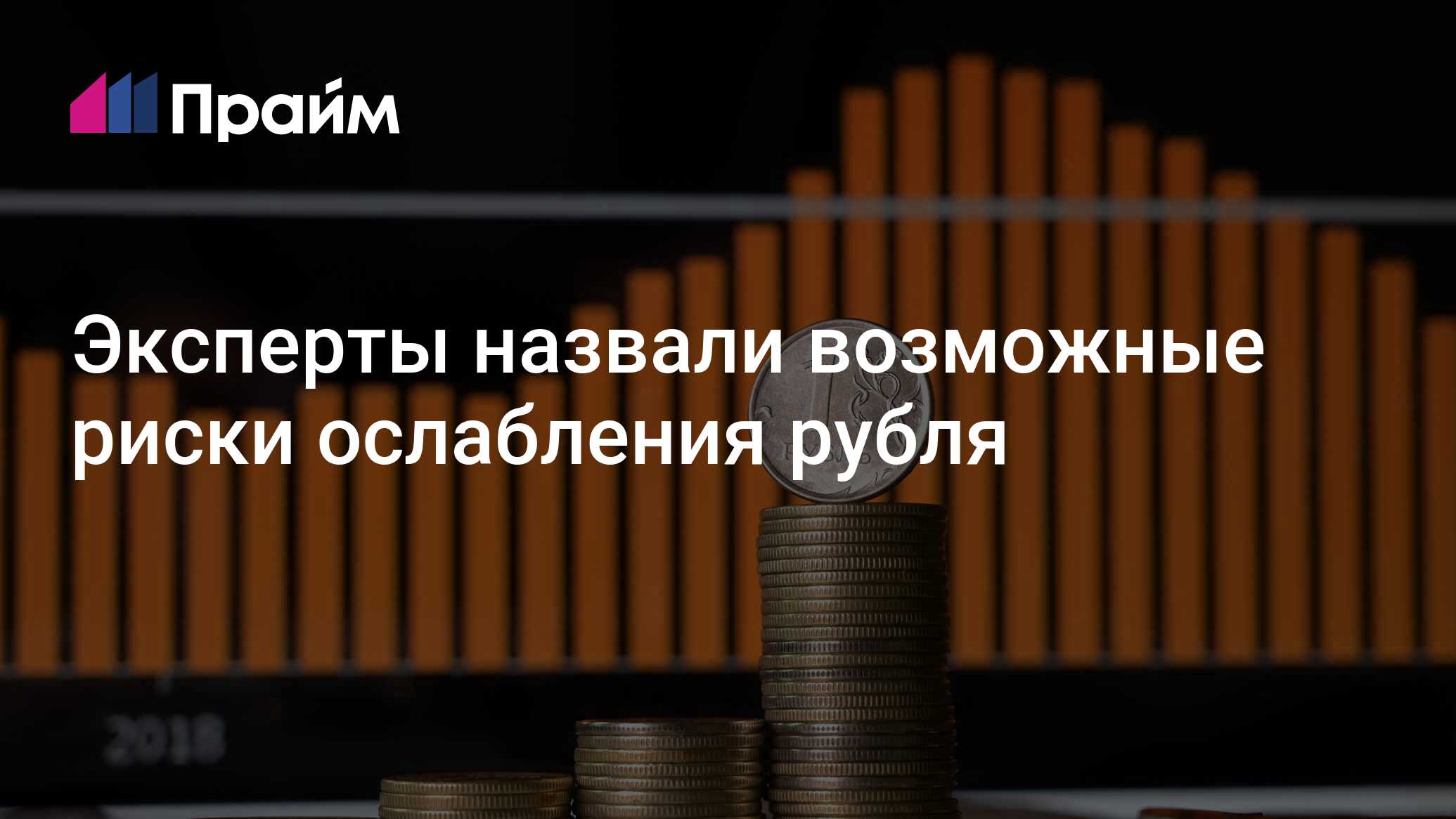 Могут отразиться в дальнейшем на. Могут отразиться в дальнейшем на
