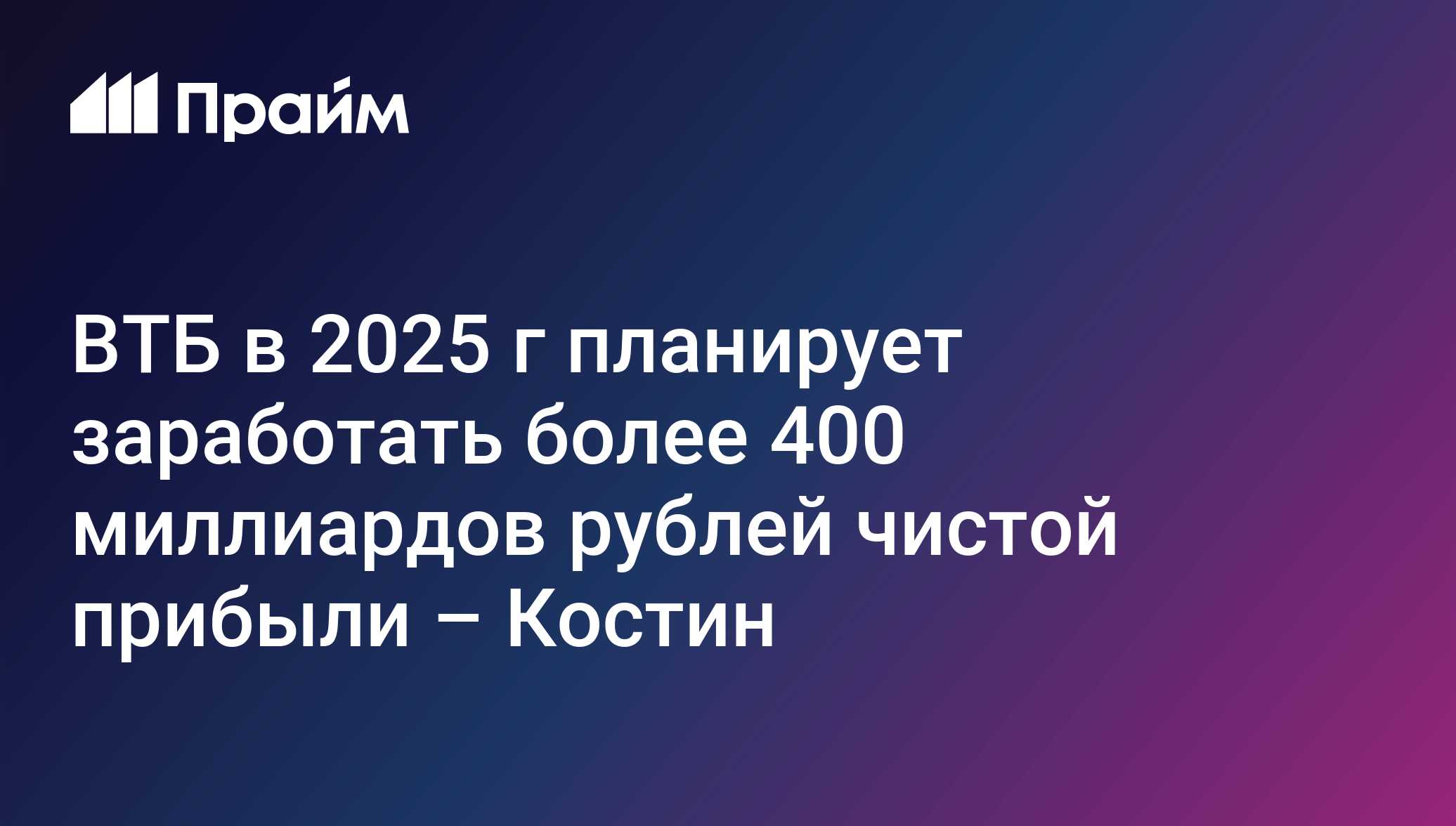 Как Купить Прайм В России 2025