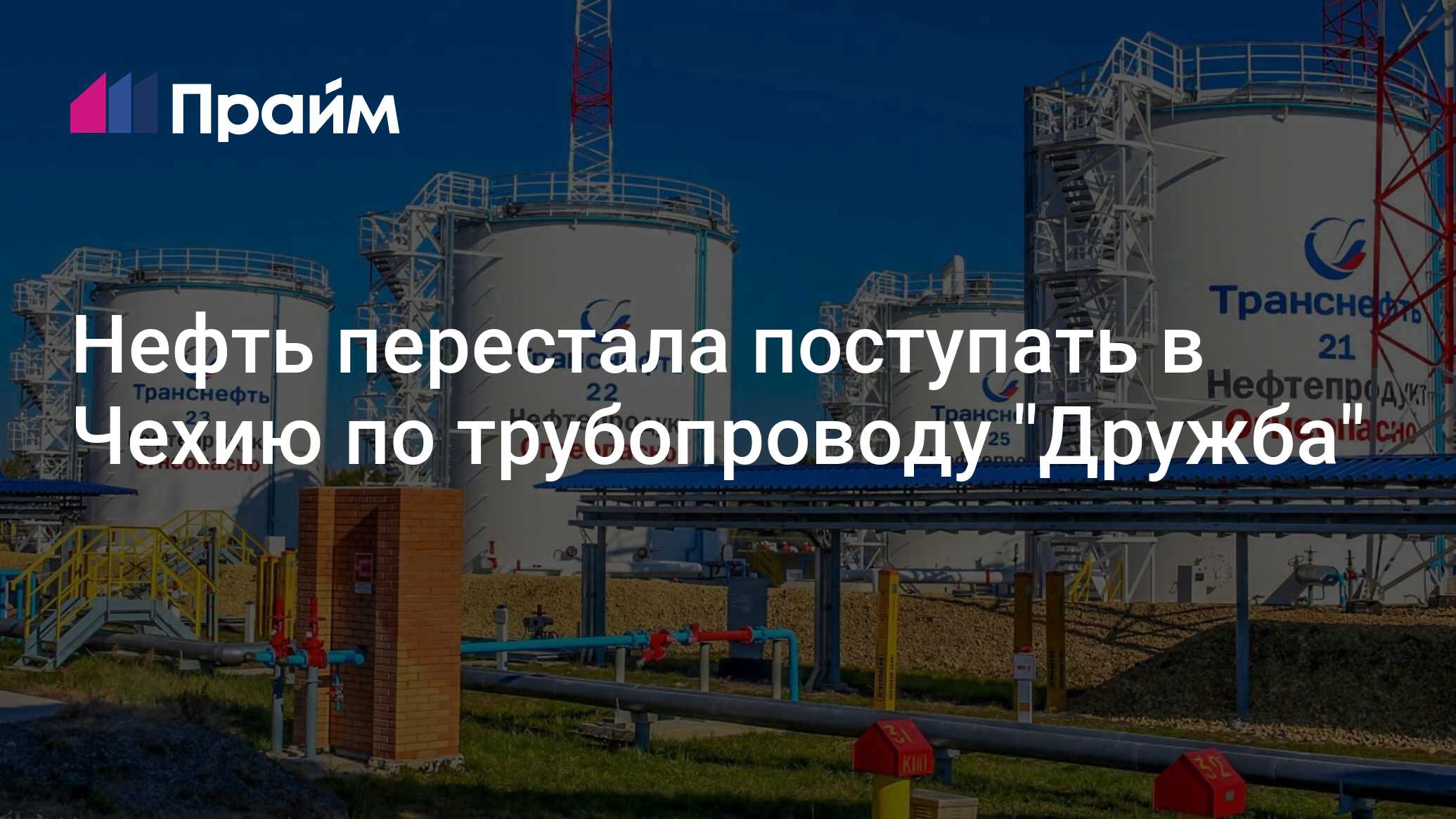 Перестали поступать. Перестали поступать