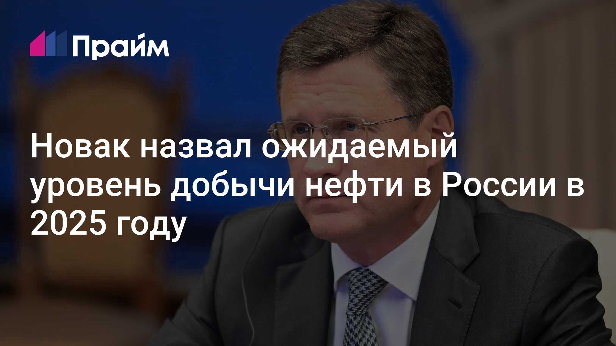 Как Купить Прайм В России 2025