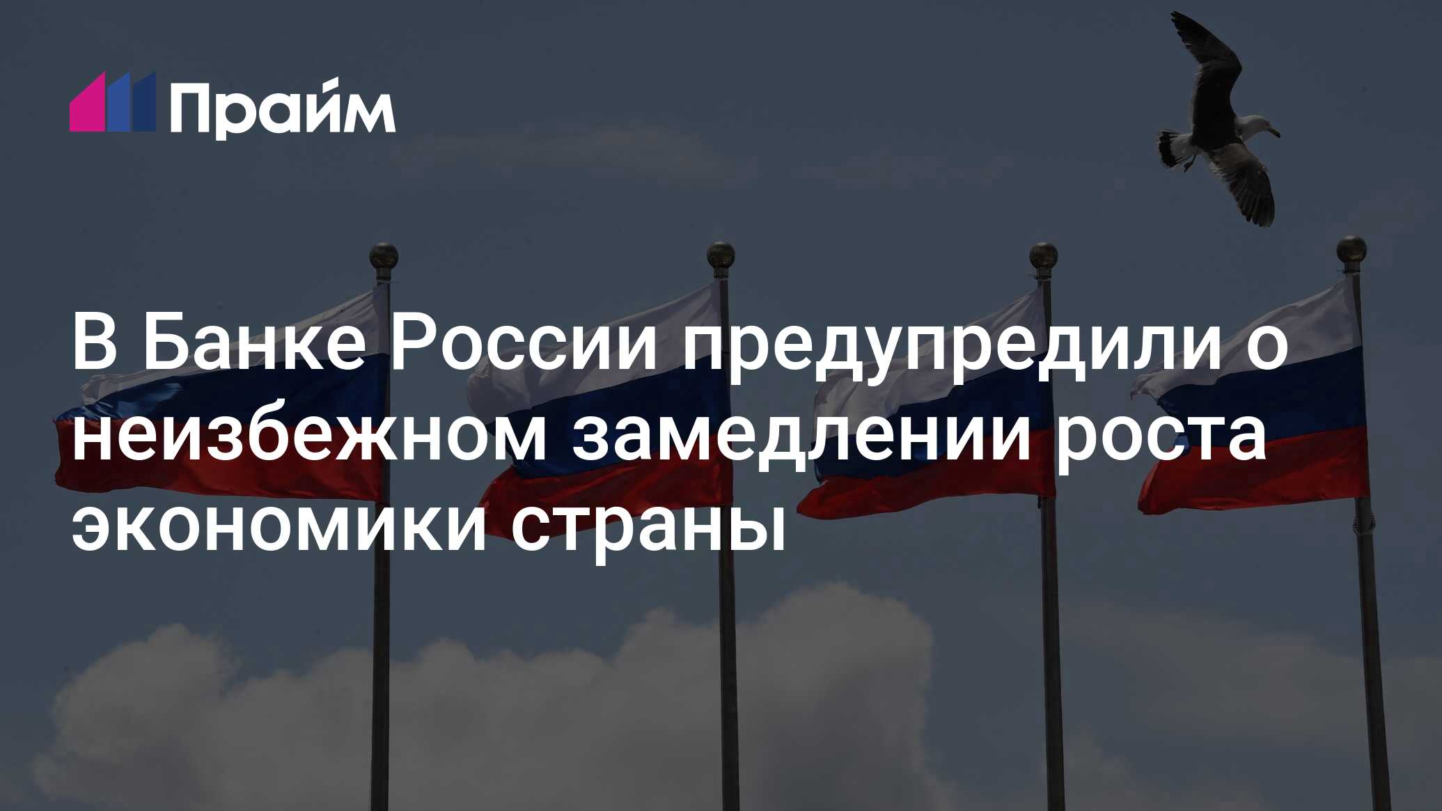 Как Купить Прайм В России 2025