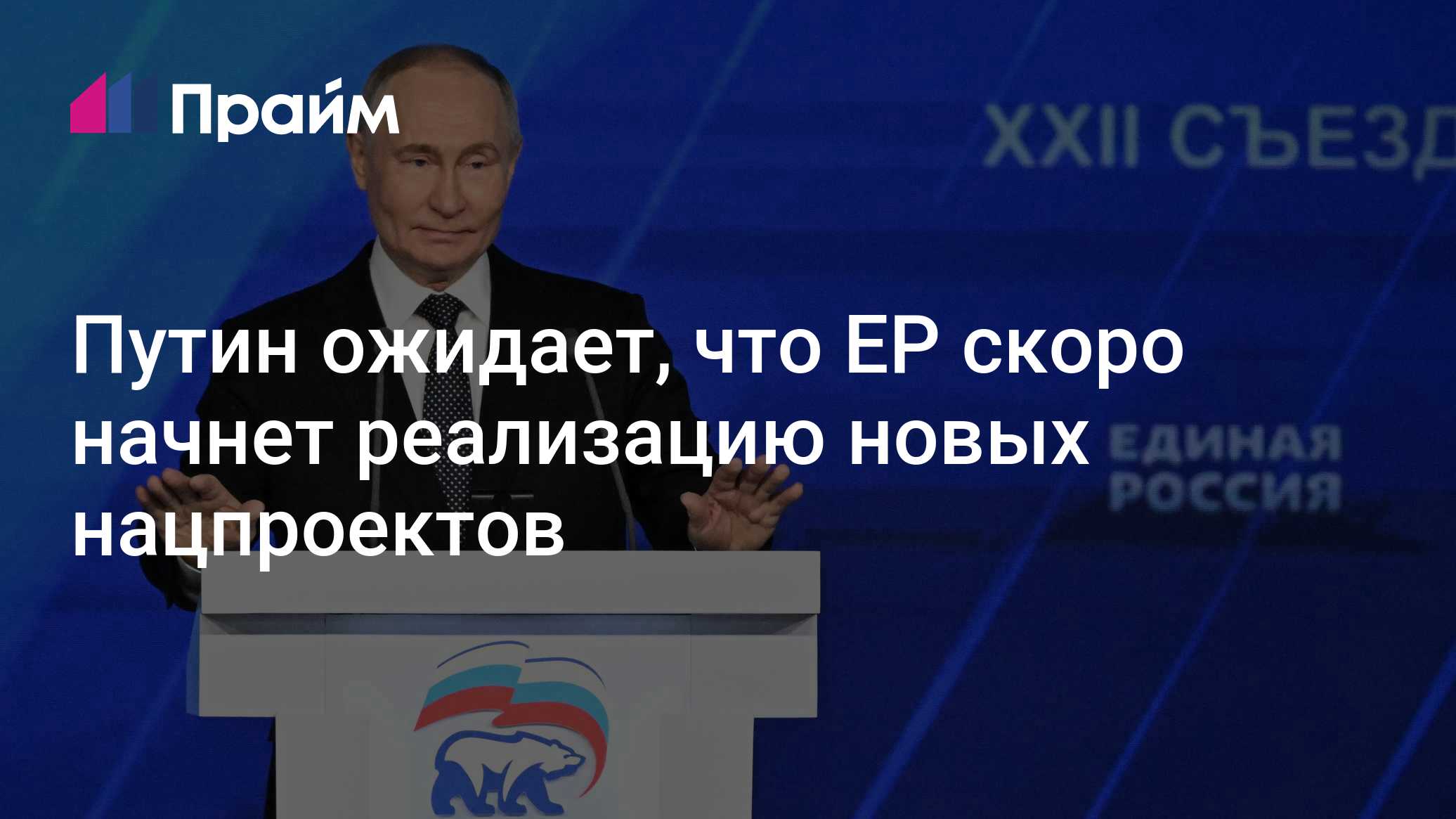 Интервью 2025 года