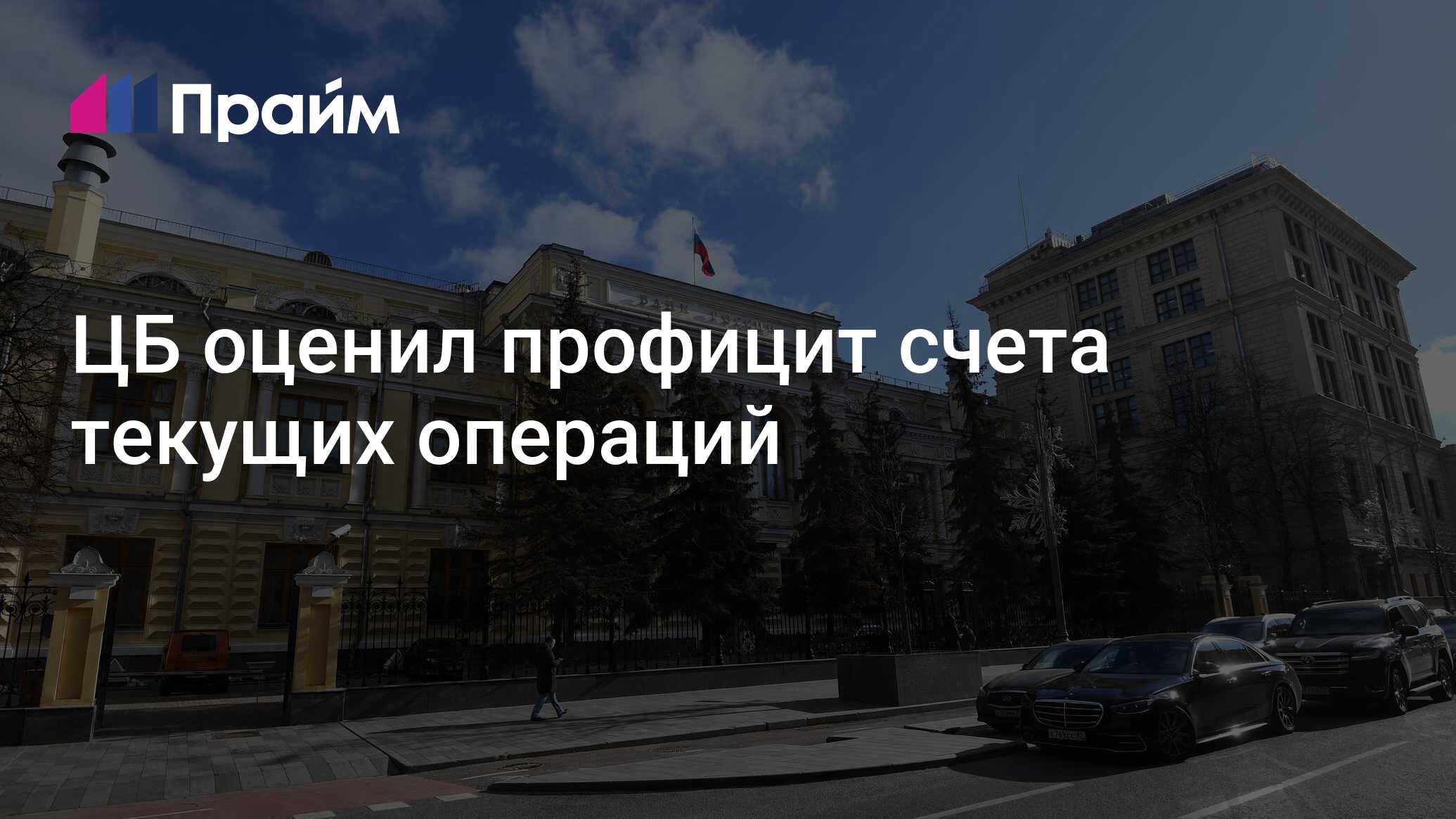 Положительное сальдо на налоговом счете. Единый налоговый счет (енс). Положительное сальдо на налоговом счете. На начало месяца сальдо на счете 01 составило. Единый налоговый счет (енс).