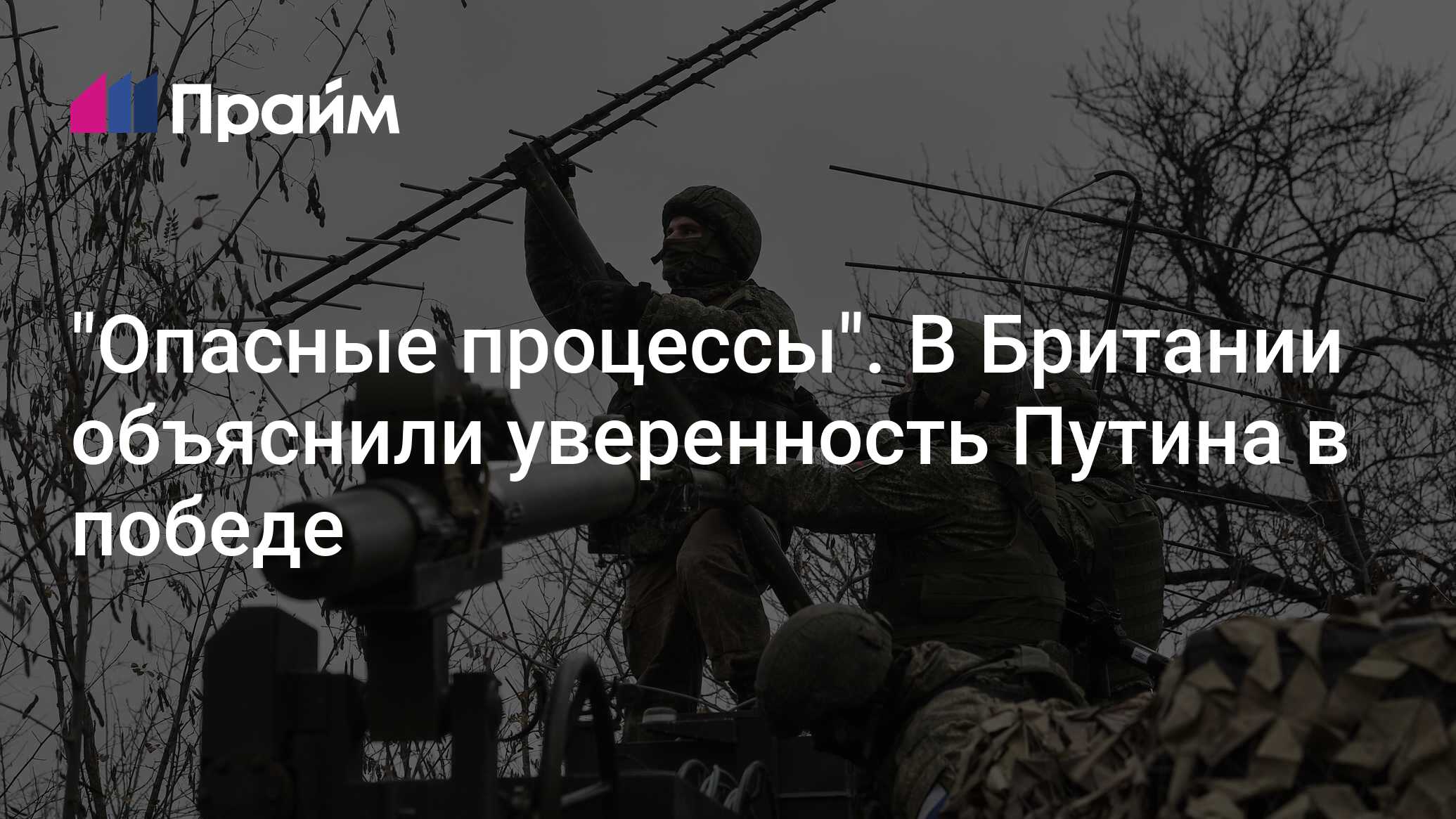 Сп опасные процессы