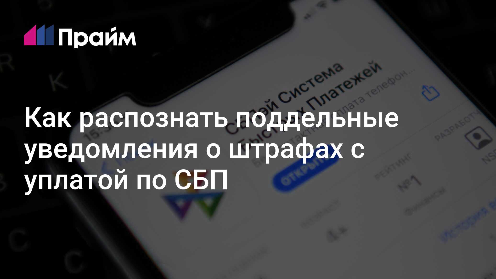 Как оплатить штраф фнс. Как оплатить штраф фнс