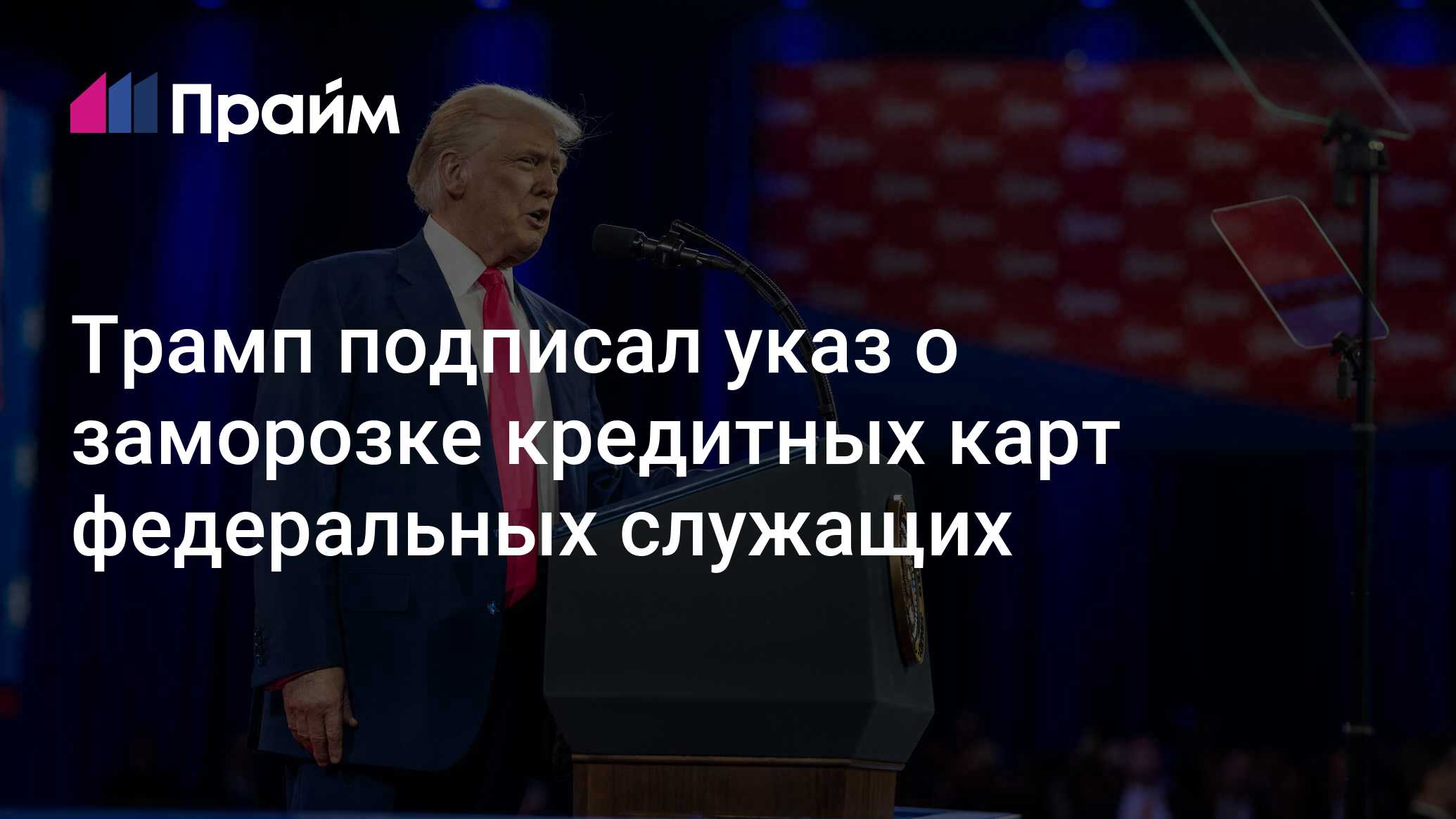 Федеральные чиновники. Новости федеральных госслужащих. Новости федеральных госслужащих. Госслужащий средняя зарплата. Новости федеральных госслужащих.
