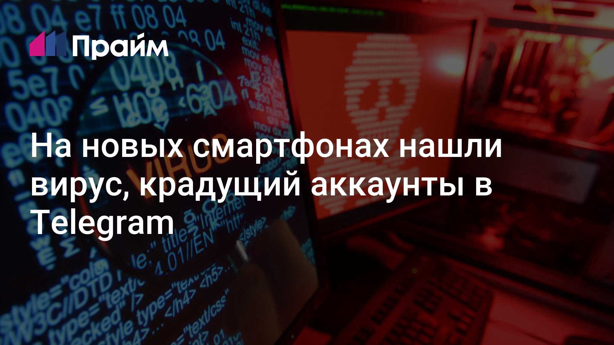 Вирус свежие новости. Вирус свежие новости. Вирус свежие новости. Пострадавшие после аварии на аэс. Коронавирус фото.