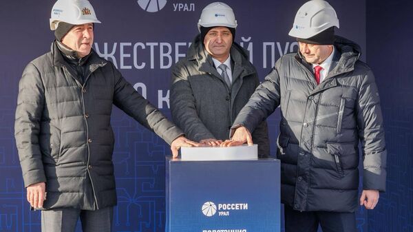 Россети открыли подстанцию для электроснабжения севера Екатеринбургской агломерации
