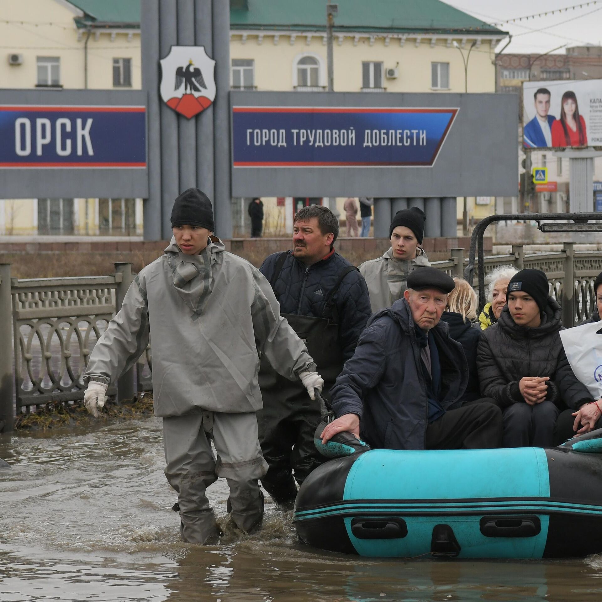 Сотрудница ПВР в Орске рассказала о работе после прорыва дамбы -  14.04.2024, ПРАЙМ