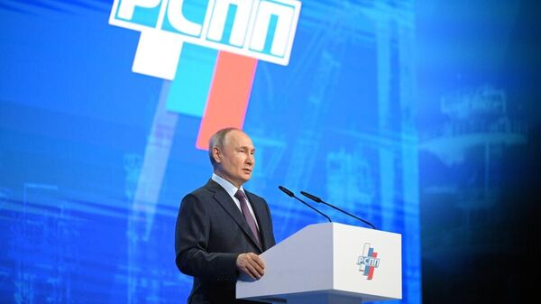 LIVE: Выступление Путина на съезде Российского союза промышленников и предпринимателей