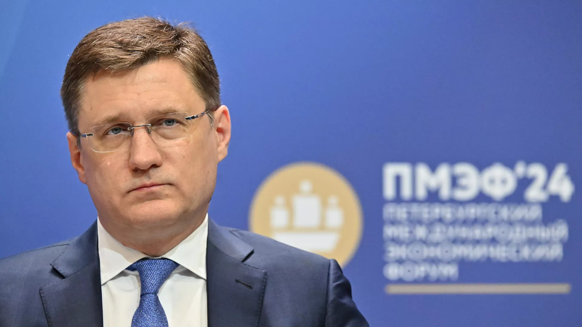 ПМЭФ-2024. Будущее рынка нефти и газа: перспективы глобального спроса и планы производителей - ПРАЙМ, 1920, 07.06.2024