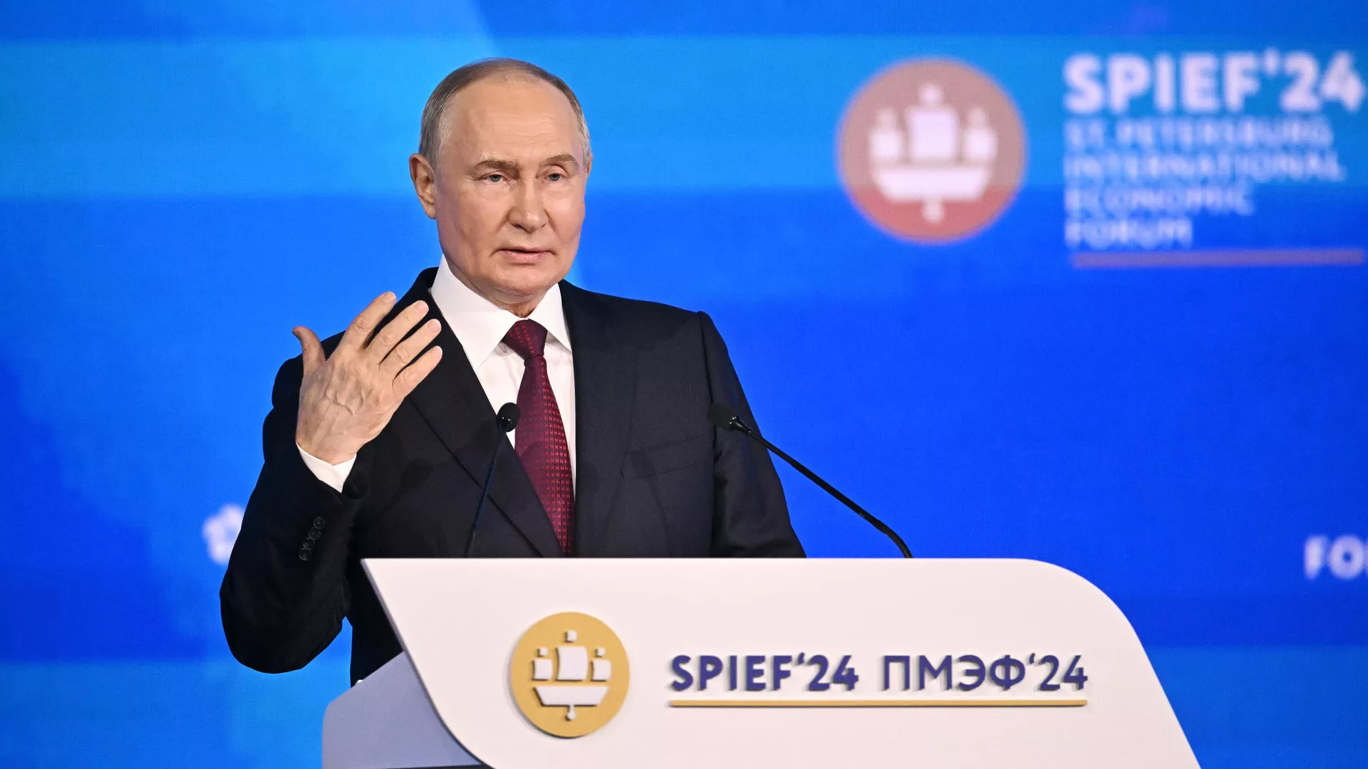 Владимир Путин на пленарном заседании, ПМЭФ-2024 - ПРАЙМ, 1920, 07.06.2024
