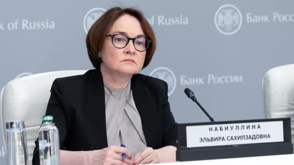 Председатель Банка России Эльвира Набиуллина
