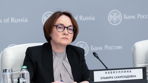 П/к по итогам заседания совета директоров Банка России по ключевой ставке