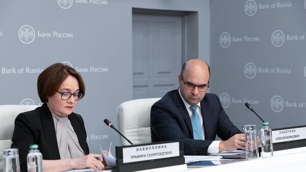П/к по итогам заседания совета директоров Банка России по ключевой ставке
