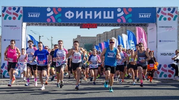 Первый благотворительный забег Совкомбанк про добро прошел в Москве