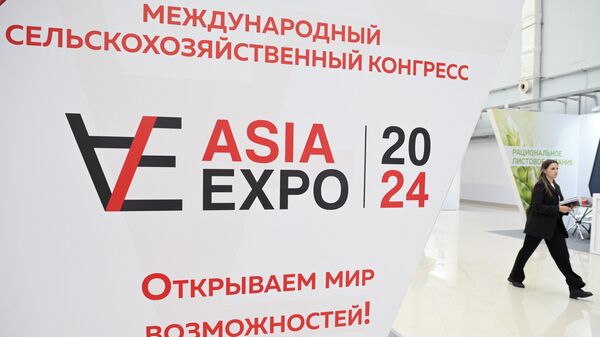 Международный сельскохозяйственный конгресс ASIAEXPO