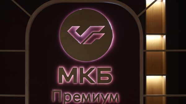 МКБ Премиум